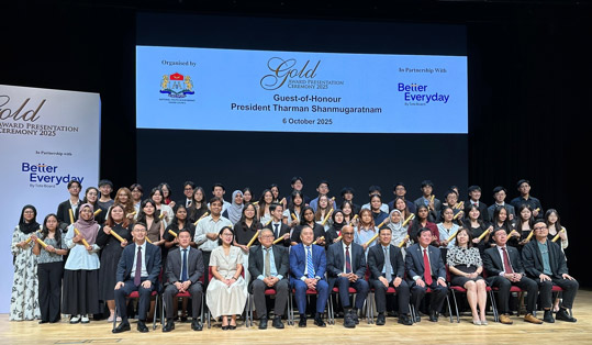 National Youth Achievement Award (NYAA) 2025