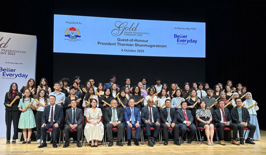 National Youth Achievement Award (NYAA) 2025