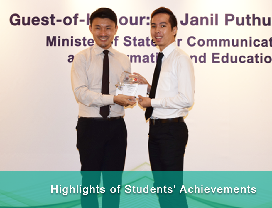 our students’ achievements