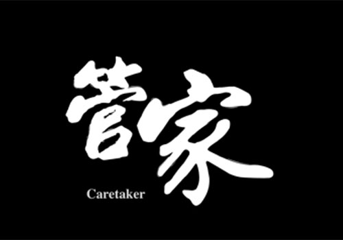 DMPD-Project07-caretaker